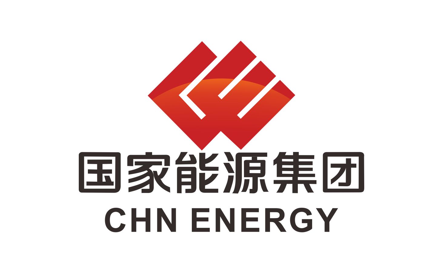 国家能源集团